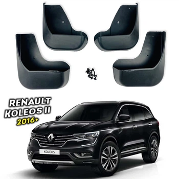 Брызговики Surtep для Renault Koleos 2016-2023