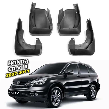 Брызговики Surtep для Honda CR-V III 2007-2011