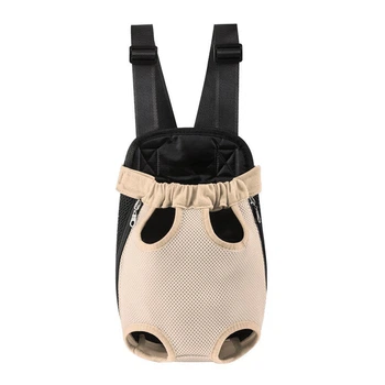 Рюкзак-кенгуру Lesko DT854 Sand L переноска для животных