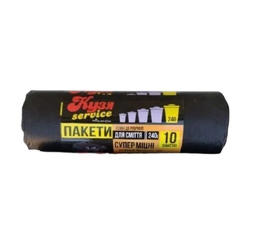 Пакети для сміття надміцні 240л 10шт/уп Home KS-1025
