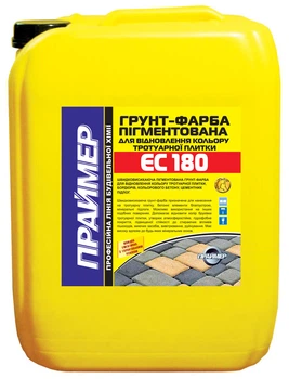 Фарба для тротуарної плитки ПРАЙМЕР ЄС-180 1л синій