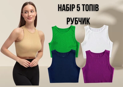 Укороченный топ женский в рубчик однотонный повседневный Укороченная майка базовая L Набор 5 штук Разноцветный (70112/15/18/19/20)