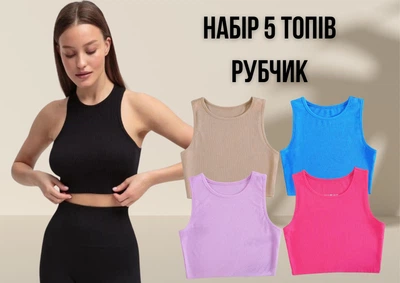 Укороченный топ женский в рубчик однотонный повседневный Укороченная майка базовая M Набор 5 штук Разноцветный (70113/14/16/17/19)
