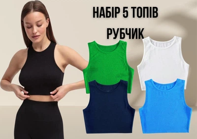 Укорочений топ жіночий в рубчик однотонний повсякденний Укорочена майка базова L Набір 5 штук Різнобарвний (70112/13/15/17/18)