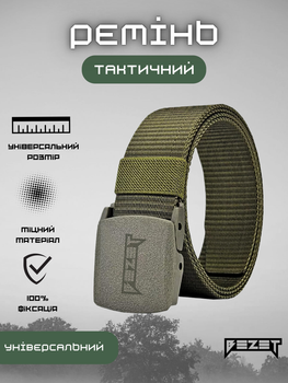 Ремінь тактичний BEZET khaki