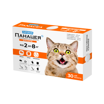 СУПЕРИУМ Панацея - противопаразитарная таблетка SUPERIUM Panacea для кошек от 2 до 8 кг (9127)