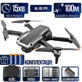 Квадрокоптер К3 E99 Pro 2 - міні для дітей дрон з камерою 4К FPV до 15 хвилин польоту + кейс