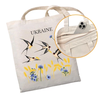 Екошопер на блискавці Bookopt Ukraine - Ластівки (BK4052)