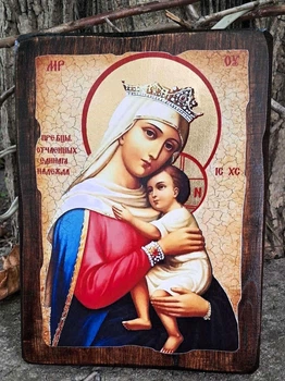 Ікона Відчайдушних надія Пресвята Богородиця 170*230 мм (на дереві)