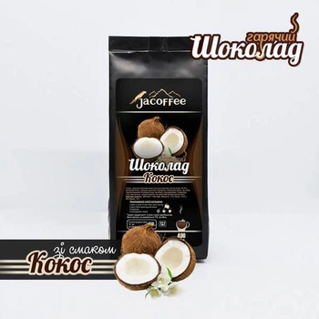 Гарячий шоколад Jacoffee кокос 400 г