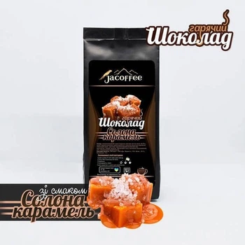 Гарячий шоколад Jacoffee Солона карамель 400 г