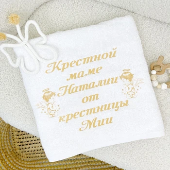 Подарочное махровое полотенце Family Tradition с вышивкой 140х50 см белый Крёстной маме