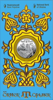Монета НБУ "Орьнек. Крымскотатарский орнамент" в сувенирной упаковке. 2024 год, нейзильбер. 5 гривен.