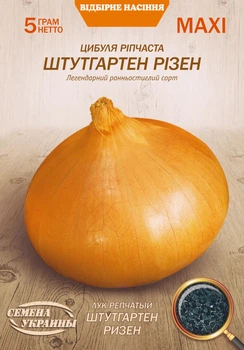 Семена Лук Штутгартен Ризен 5г Семена Украины