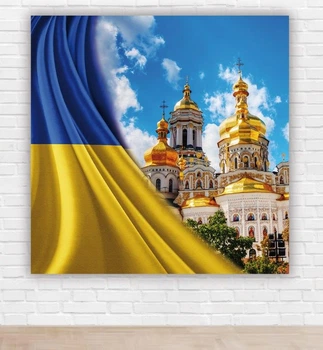 Плакат патріотичний "Прапор України - Києво-Печерська Лавра" розмір 1,5х1,5м