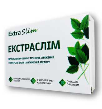 Extraslim - Капсулі для схуднення (Екстраслім) арт. 1090