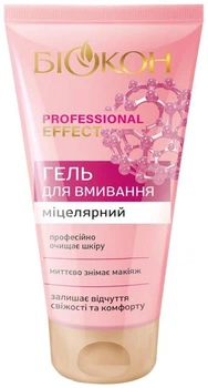 Міцелярний гель для вмивання Біокон Professional Effect 150 мл (4820160037298)