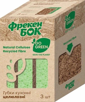 Упаковка біорозкладних губок Фрекен Бок целюлозних Go Green 3 шт. (4823071642384)