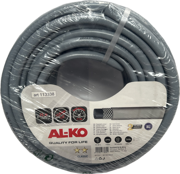 Садовий шланг AL-KO 1/2" 25 м (113338)