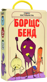 Настольная игра Strateg Борщс Бенд на украинском языке (4823113865801)