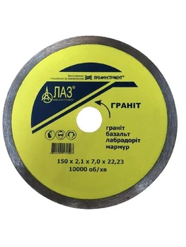 Круг алмазний відрізний ЛАЗ 150х2,1х22,23 мм по граніту