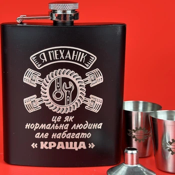 Набор подарочный фляга с рюмками VexShop 7oz подарок мужчине, 4 рюмки и фляга (61145-27)