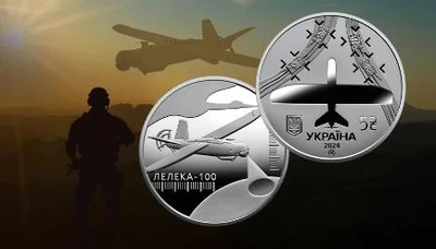 Монета 5 грн "Украинский " хлопОк" "Лелека - 100"" НБУ