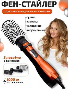 Профессиональный фен стайлер для укладки волос Air Style Gemei Gm-4828, щетка, расческа, браш с 3-х насадками, керамическое покрытием, 1000 W, красный