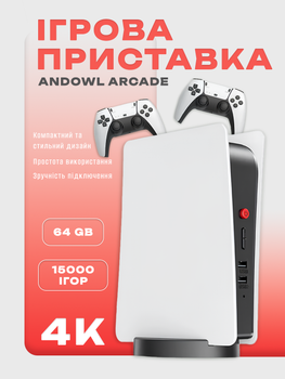 Игровая приставка Andowl Arcade GSP5Х1 ретро тв консоль с беспроводными контроллерами M5 4K 15000 игр