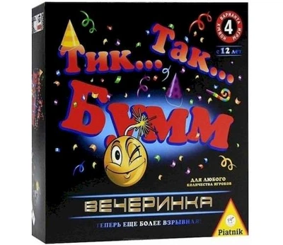 Настольная игра Piatnik Тик Так Бумм Вечеринка (Tick Tack Bumm Party) (рус.) (PT-785290)
