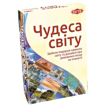 Настільна гра Tactic Чудеса світу (Wonders of the World) (укр.) (56262)