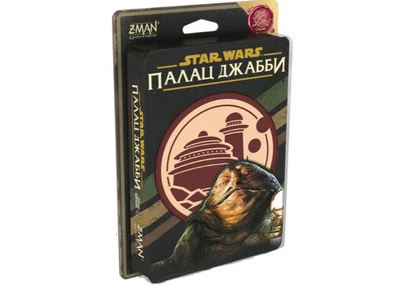 Настольная игра Lord of Boards Звездные войны: Дворец Джаббы - Письма влюбленных (Star Wars: Jabbas Palace - A Love Letter Game) (укр.) (LOB2122UA)