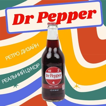 Газований напій Dr. Pepper Real Sugar Glass 355 мл