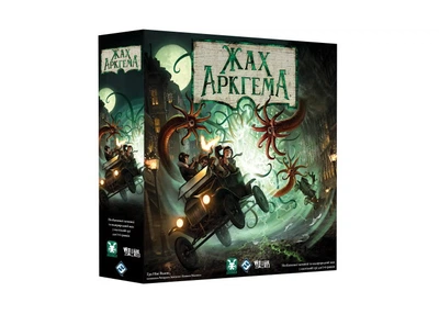 Настільна гра White Games & Geekach Games Жах Аркгема. Третє видання (Arkham Horror: 3rd edition) (укр.) (GKCH050AH3)