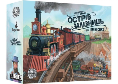 Настольная игра Ігромаг Остров Поездов: Все по Местам (Isle of Trains: All Aboard) (укр.) (7096ОЗ)