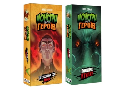 Настольная игра Geekach Games Монстры против Героев: Викторианские ужасы + Мифы Ктулху (укр.) (GKCH142MH1+1)