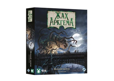 Настольная игра White Games & Geekach Games Ужас Аркхэма. Третье издание: Во мраке ночи (Arkham Horror: Dead of Night) (укр.) (GKCH058AH31)
