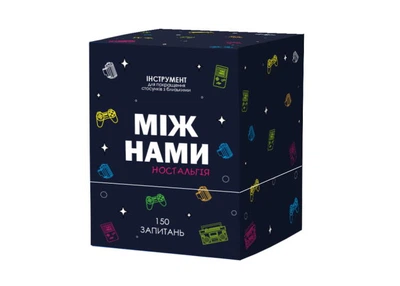 Настольная игра Memogames Между нами: Ностальгия (укр.) (0019)
