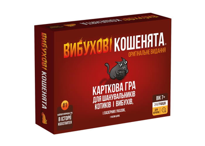 Настольная игра Rozum Взрывные котята: Оригинальное издание (Exploding Kittens: Original) (укр.) (EKIEK01UA) 