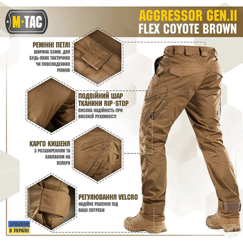 Штани M-Tac Aggressor Gen II Flex Coyote Brown Size 30/34