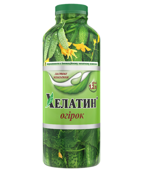 Минеральное удобрение Хелатин Огурец для огурцов 1,2 л