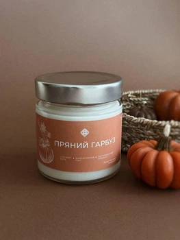 Ароматизована соєва свічка Бажані в скляній банці з металевою кришкою бавовняний гніт аромат Пряний гарбуз 212 мл
