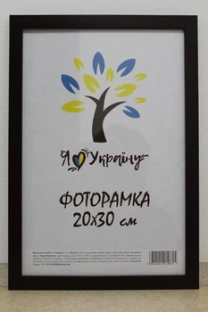 Фоторамка 20Х30, вишневая, 1611-х054-2, СКЛО +КАРТОН