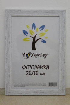 Фоторамка 20Х30, старовинне дерево структурне, 2616-х036, СКЛО + КАРТОН