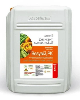 Десикант Agrosfera Везувій 20 л, дикват дибромід, 150 г/л