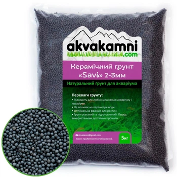 Грунт для аквариума "Akvakamni Savi" 2-3мм черный 5кг