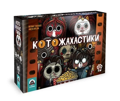 Настільна гра WoodCat Котожахастики (Cat Horror Festival)