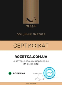 Комплект постельного белья Mirson Полуторный 143х210 см 17-0773 Nude stripes Бязь (2200011152530)
