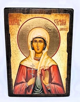Икона Стефанида Дамасская святая мученица (на дереве) 170*230 мм