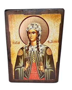 Икона Светлана святая (на дереве) 300*400 мм